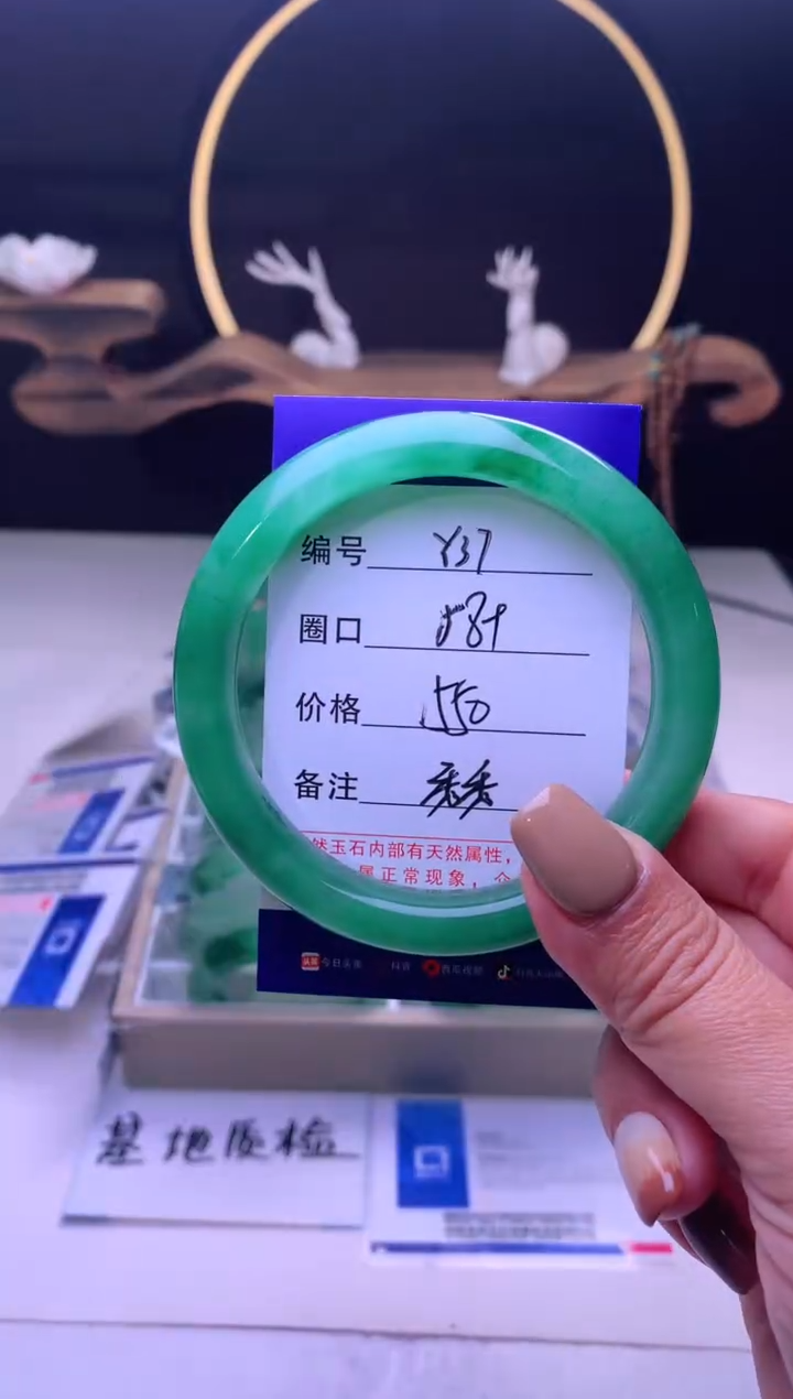 【闪购商品】石英质玉手镯未镶嵌【云如玉】-序号37