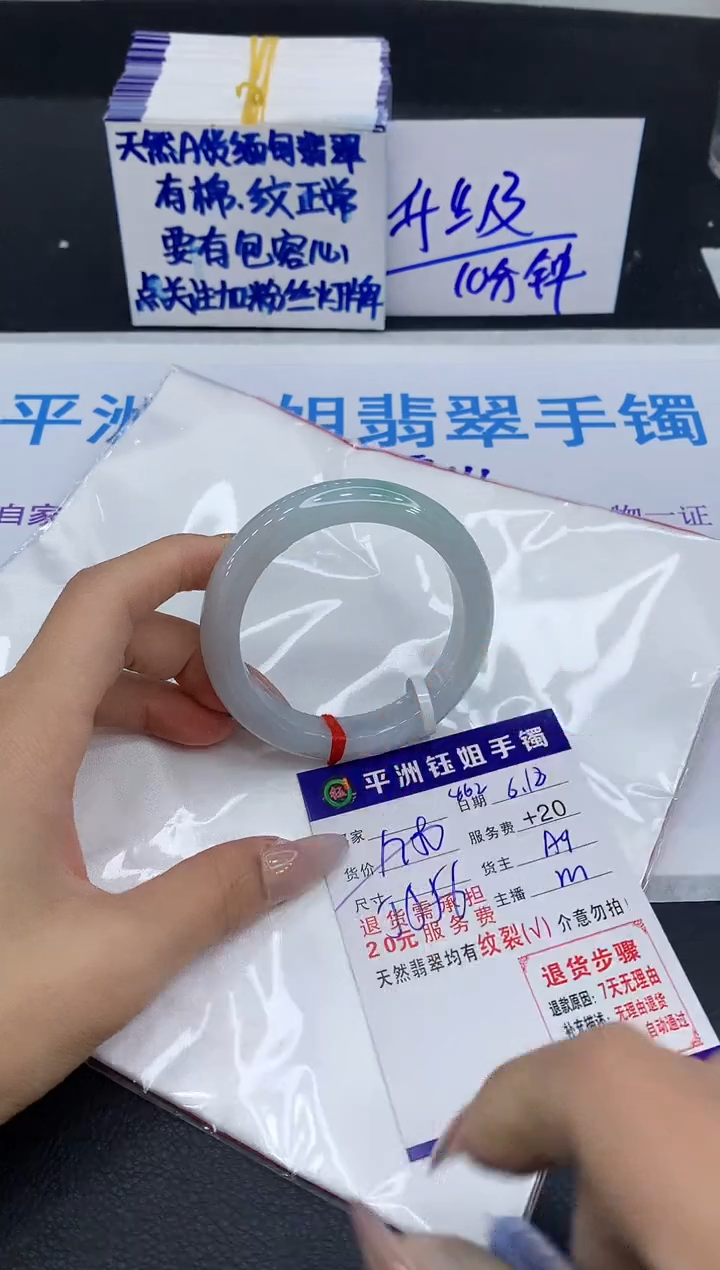 翡翠手镯未镶嵌11111111111
