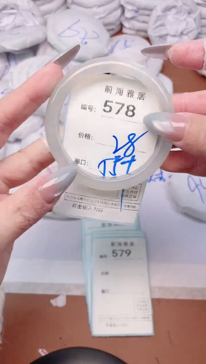 【闪购商品】玛瑙/玉髓手镯未镶嵌578