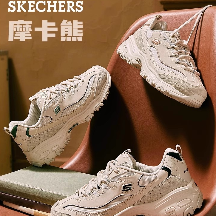 【断码特惠】斯凯奇摩卡熊|女熊猫鞋老爹鞋厚底增高舒适休闲运动鞋