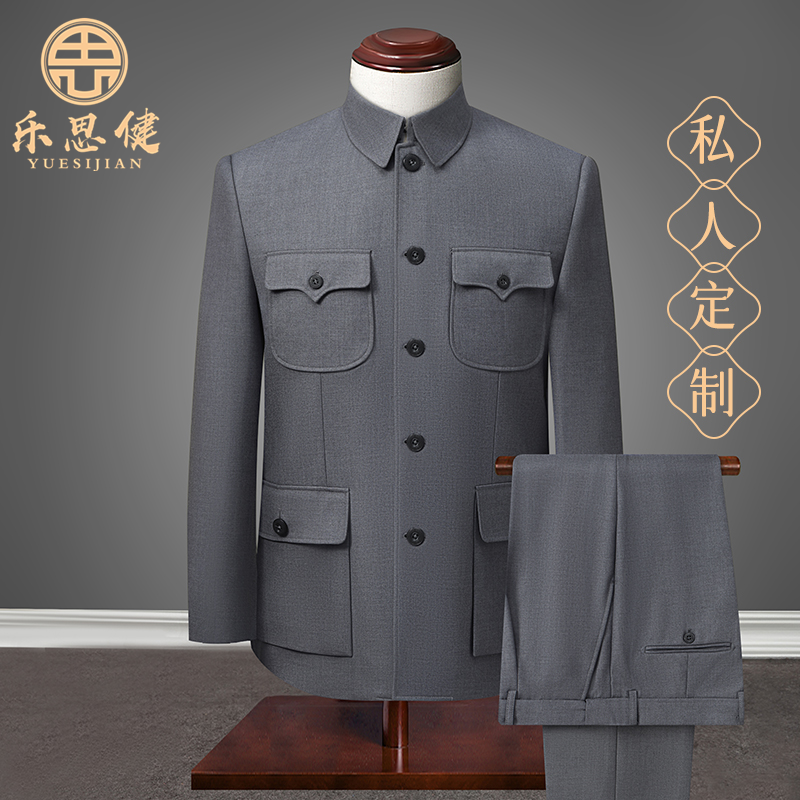 定制中山装男中老年中山服男士高档外套爸爸订制中老年人套装结婚