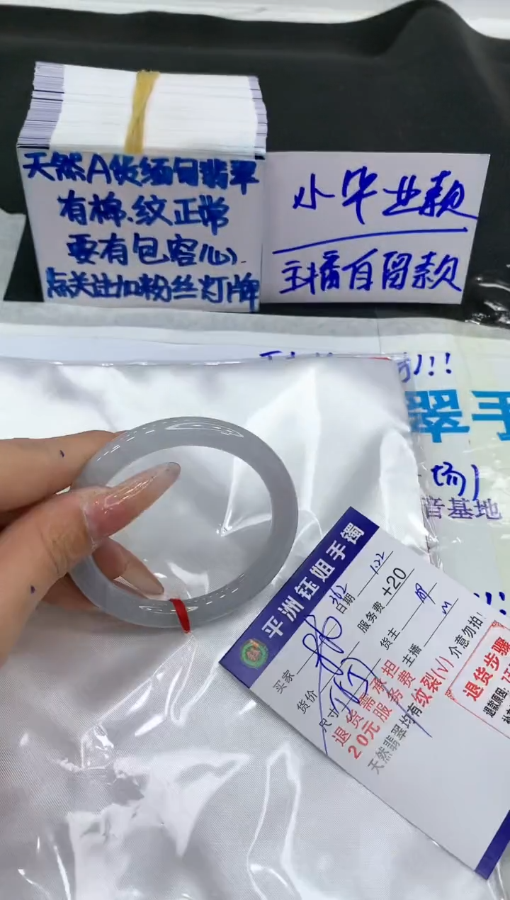 【闪购商品】翡翠手镯未镶嵌111111111111