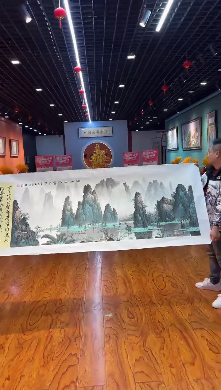 【闪购商品】国画孙桂国老师字画带亲笔合影证书30-145