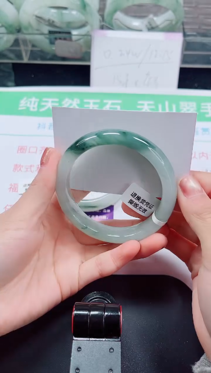 未镶嵌手镯石英质玉237-59/60