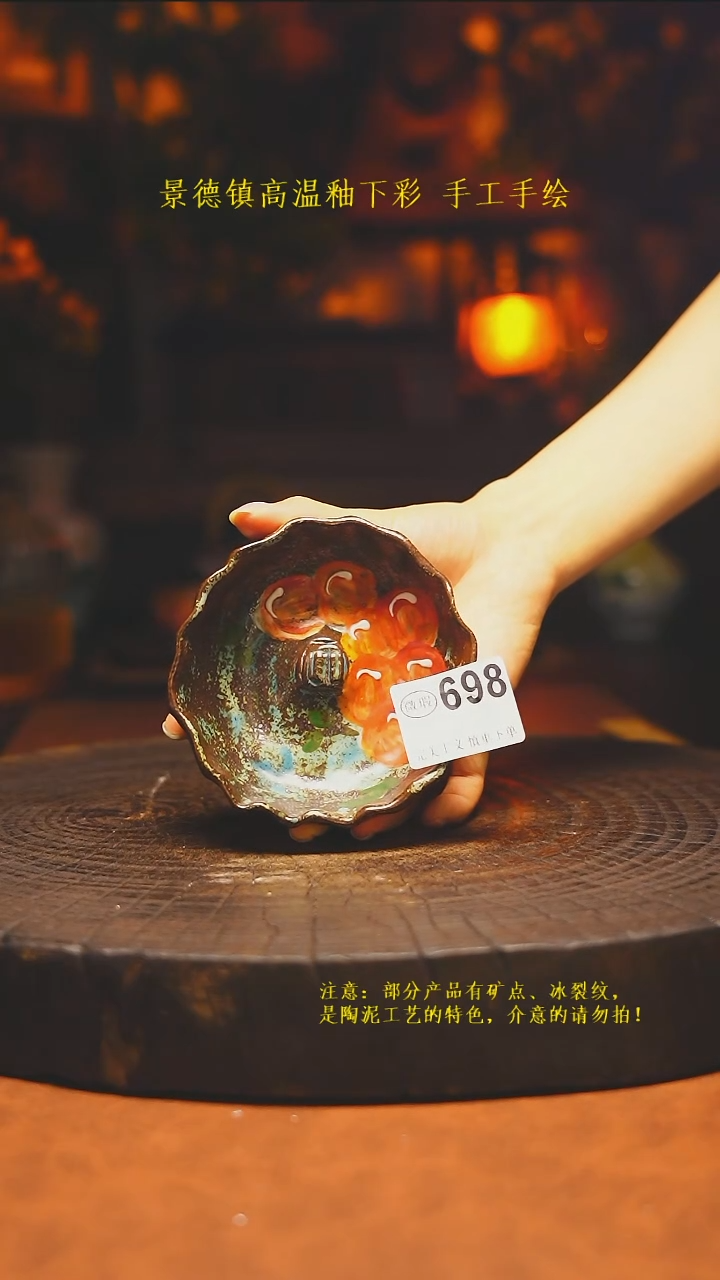 白沙素简陶瓷手作698