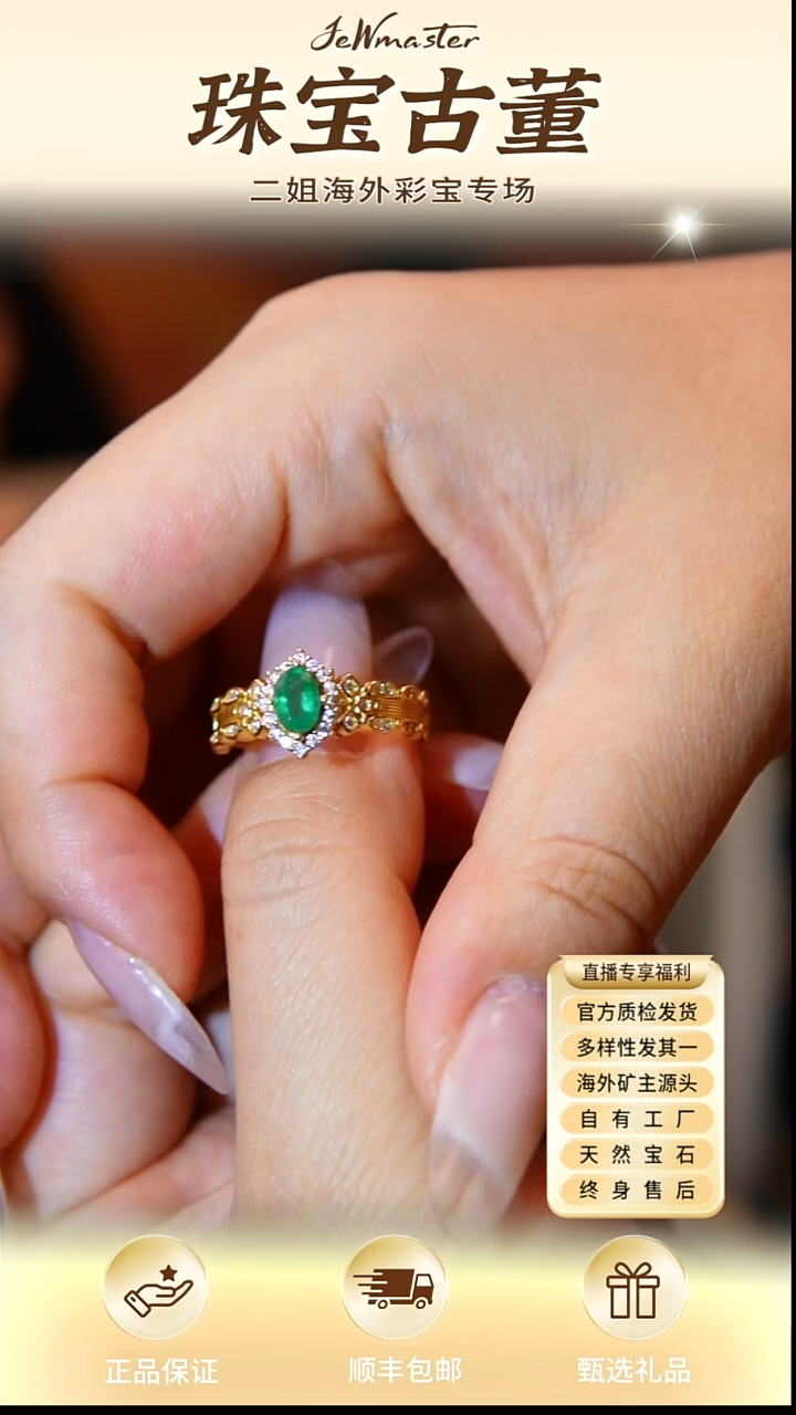 银S925镶嵌戒指定制祖母绿戒指