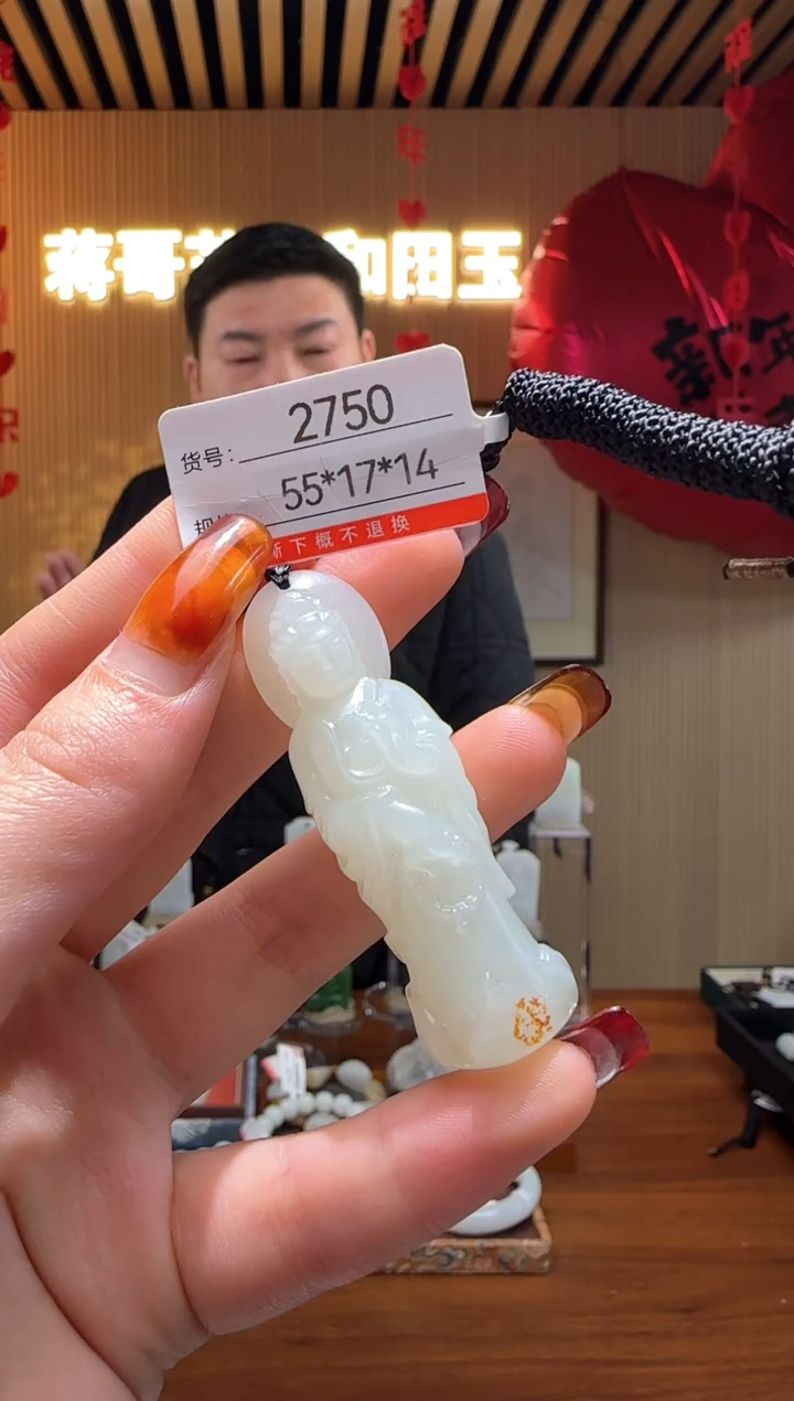 【闪购商品】和田玉吊坠未镶嵌1