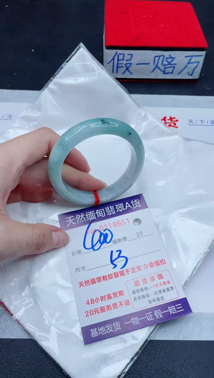 未镶嵌手镯翡翠400.00