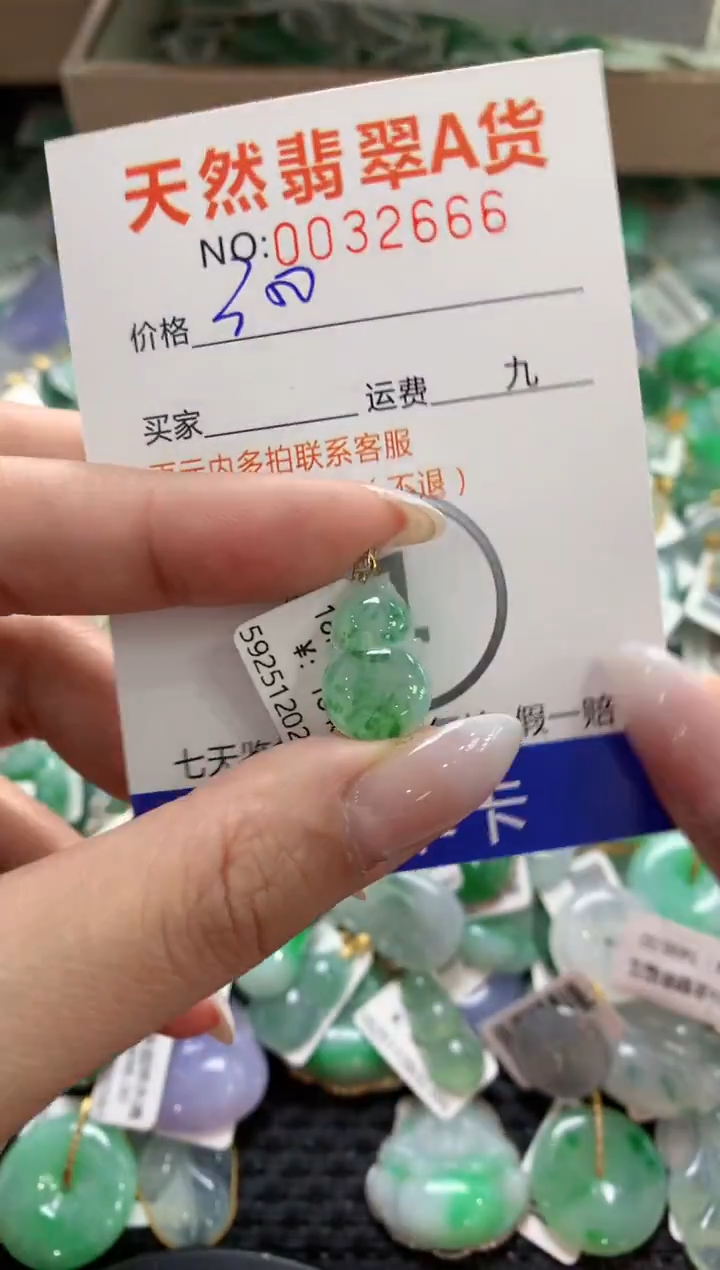 颈饰18K金镶嵌翡翠1111111111111111