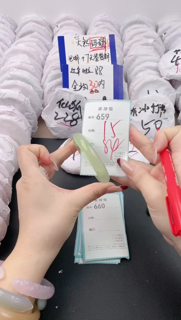 【闪购商品】玛瑙/玉髓手镯未镶嵌659