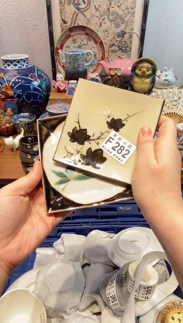 瓷片阿***栖茉莉商品一号282