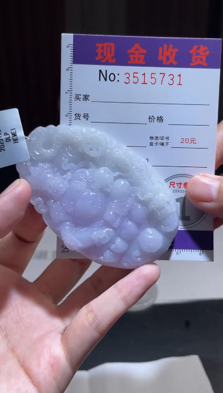 未镶嵌定制翡翠¹****࿐定制孤品