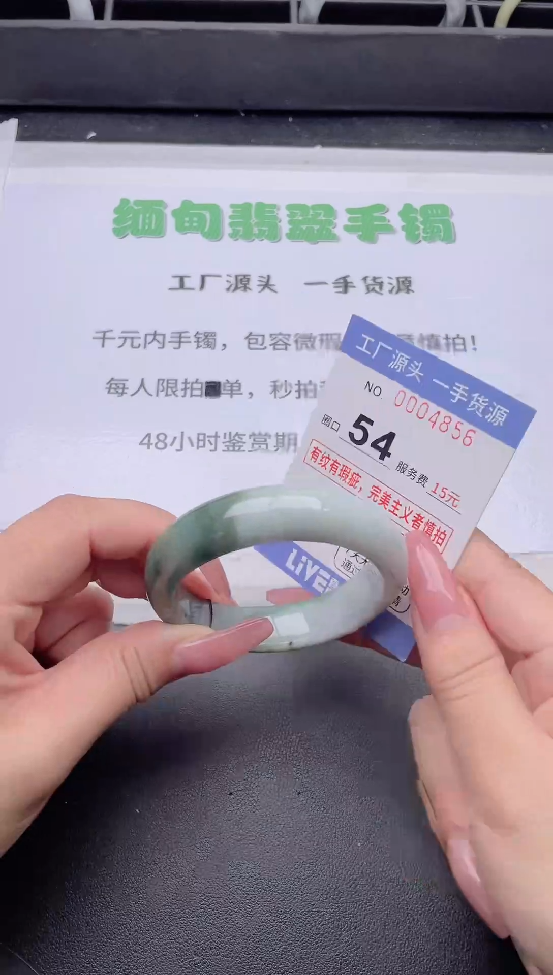 未镶嵌手镯翡翠翡翠手镯未镶嵌9