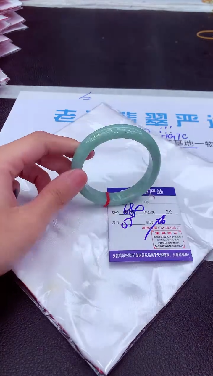 【闪购商品】翡翠手镯未镶嵌11111111111