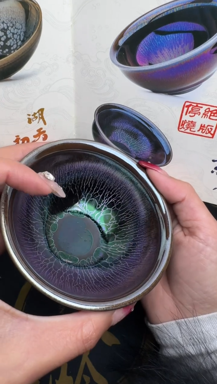 【闪购商品】茶盏徐长和曜变盏229