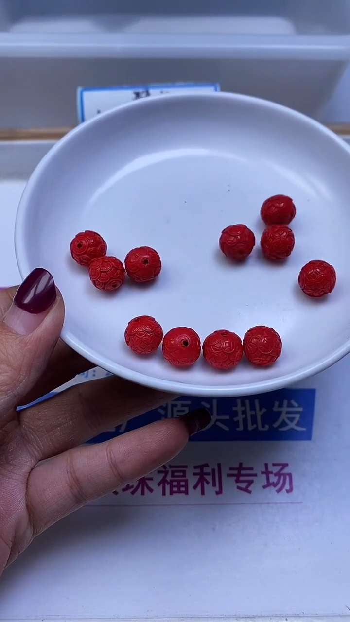 未镶嵌散珠玛瑙/玉髓D232  红砂铜币11mm5个7元