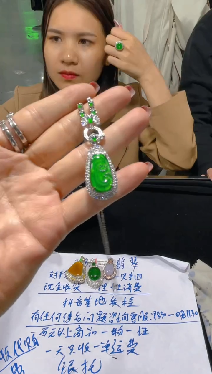 【闪购商品】定制翡翠未镶嵌天然A货翡翠多样性发货拍一发一