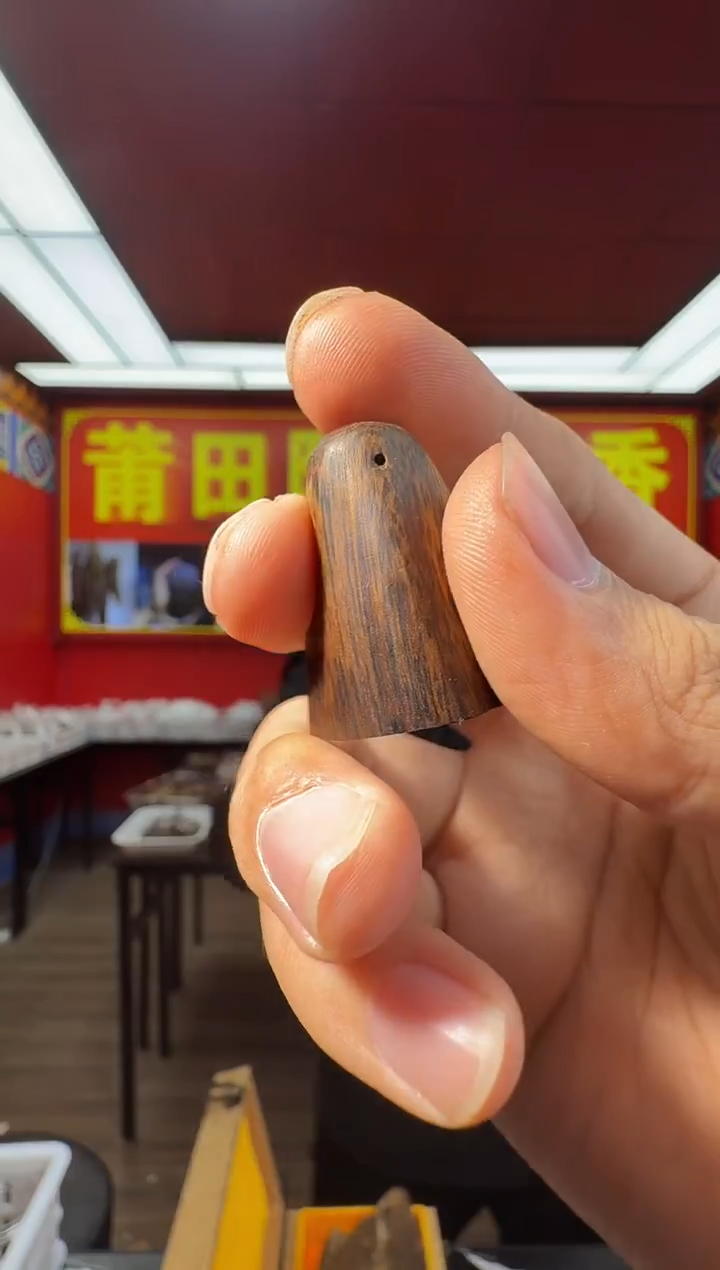 沉香吊坠e77海南多样性发一