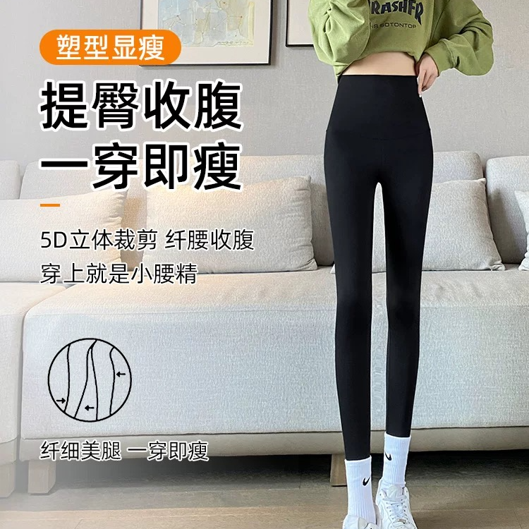 【400合集【0~15度】】芭比裤加绒保暖显瘦百搭鲨鱼裤