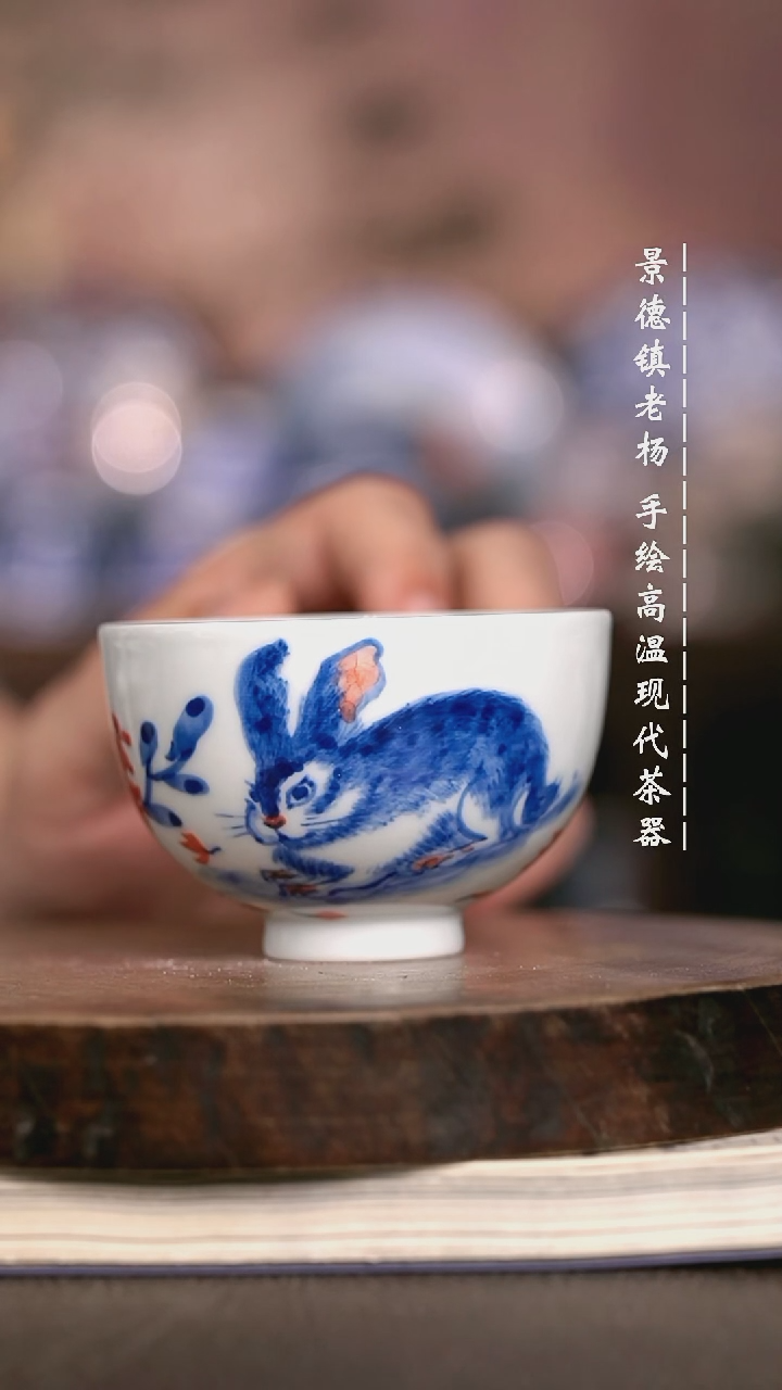 微瑕福利 现代瓷