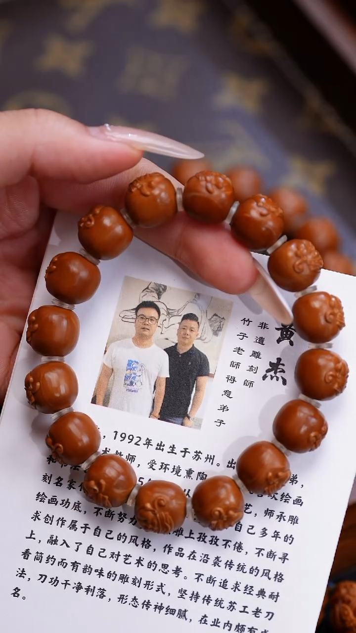橄榄核手串苏工橄榄核
