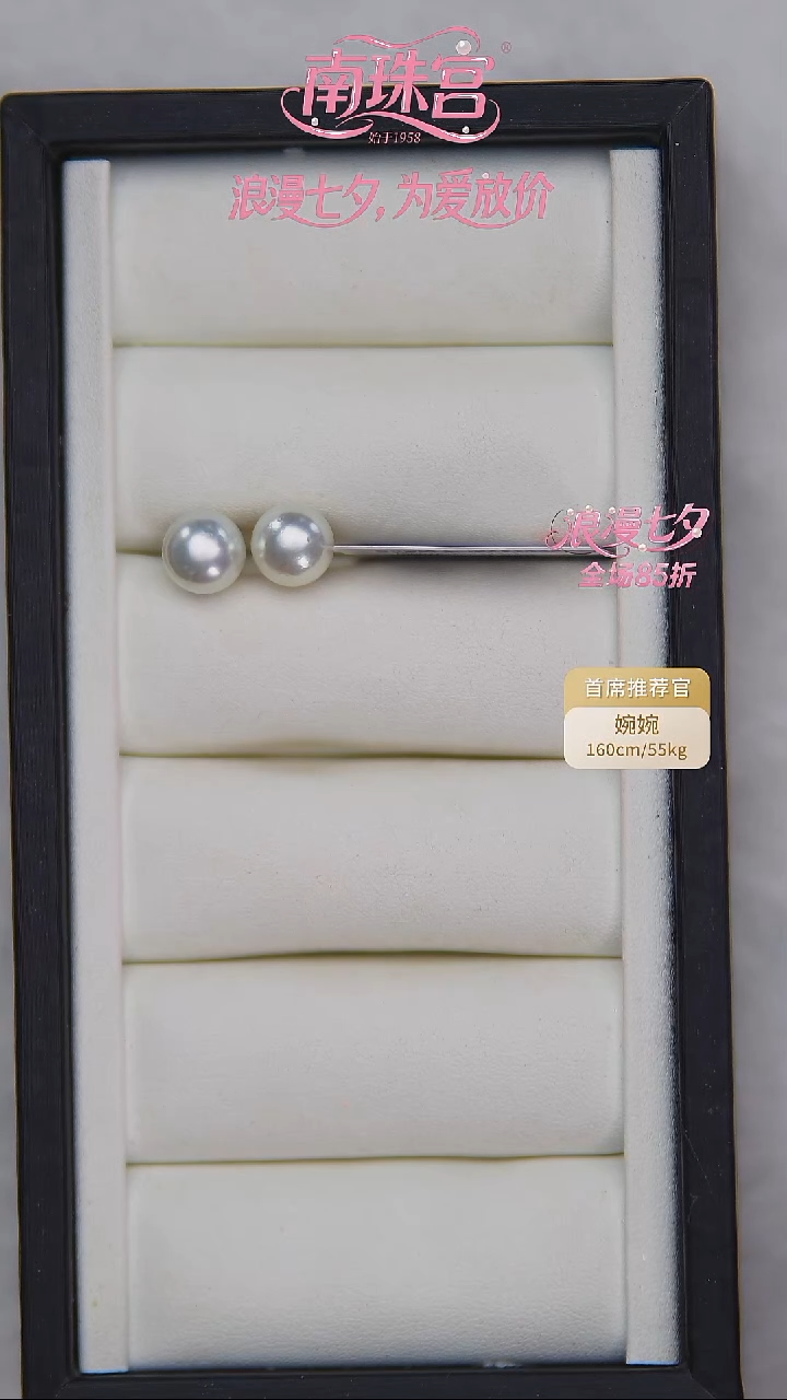 银S925镶嵌耳饰海水珍珠9.5-10.0mm