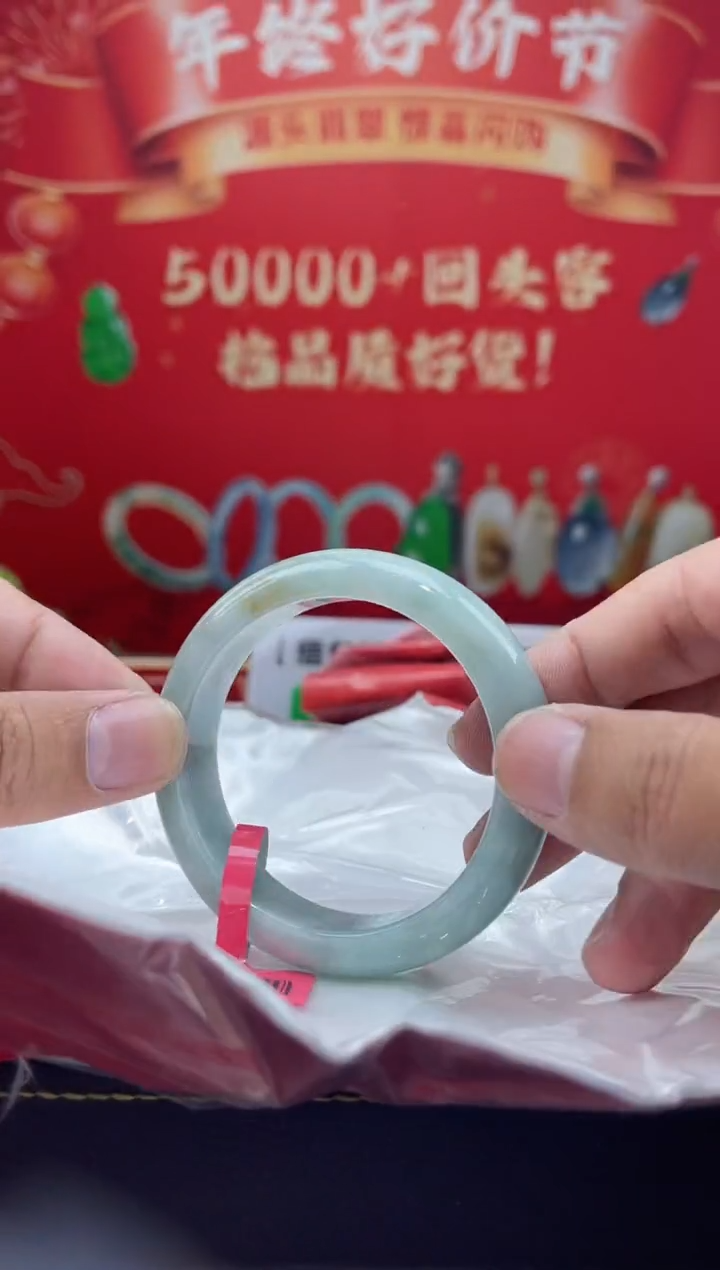 【闪购商品】翡翠手镯未镶嵌手镯7