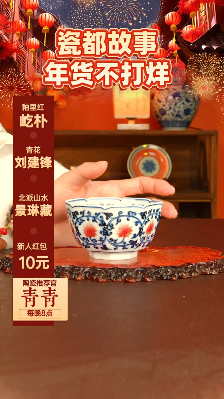 【闪购商品】景德镇屹朴堂陶瓷