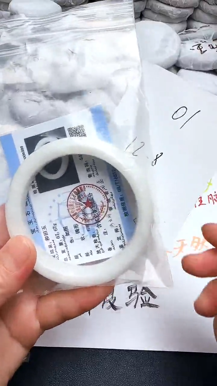 未镶嵌手镯和田玉01-60
