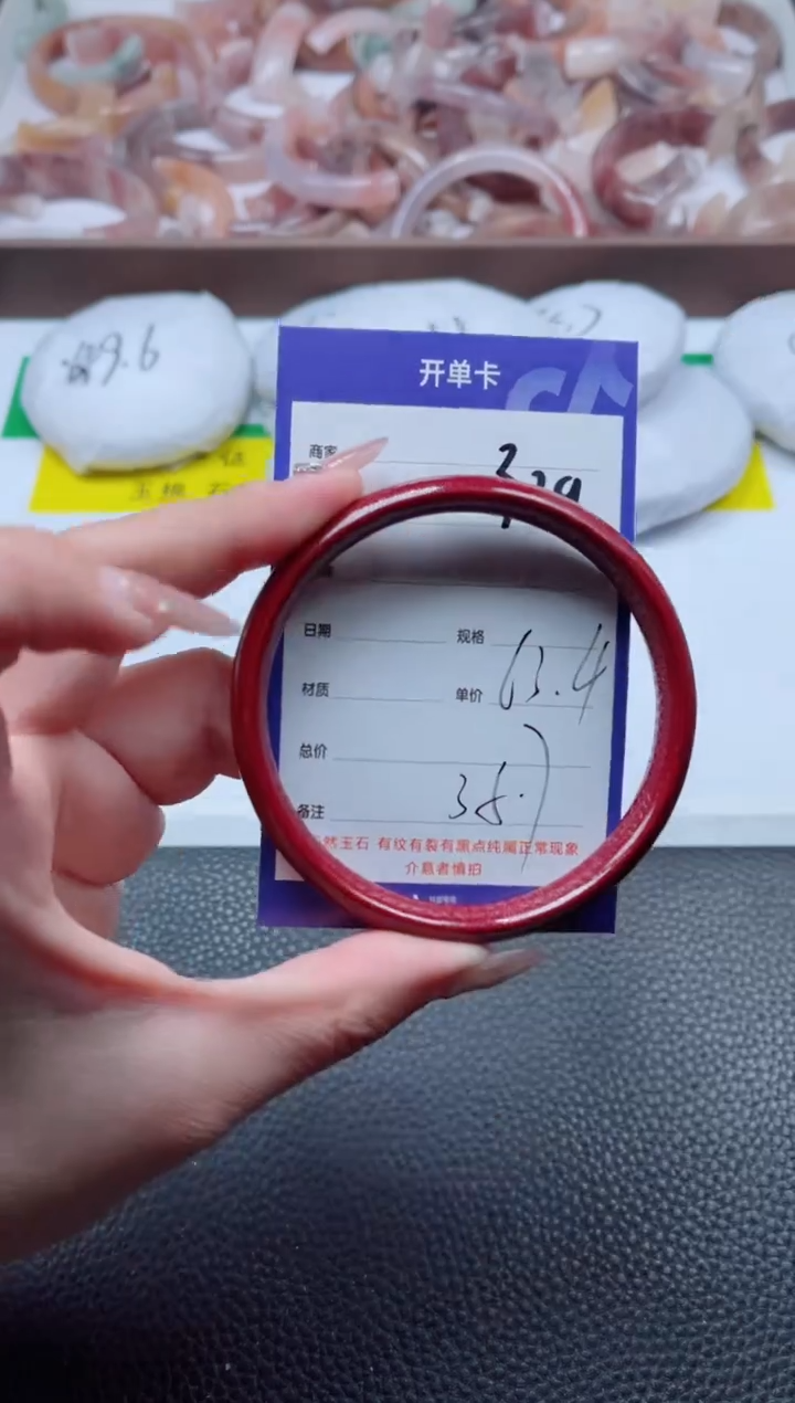 【闪购商品】石英质玉手镯未镶嵌329/63+