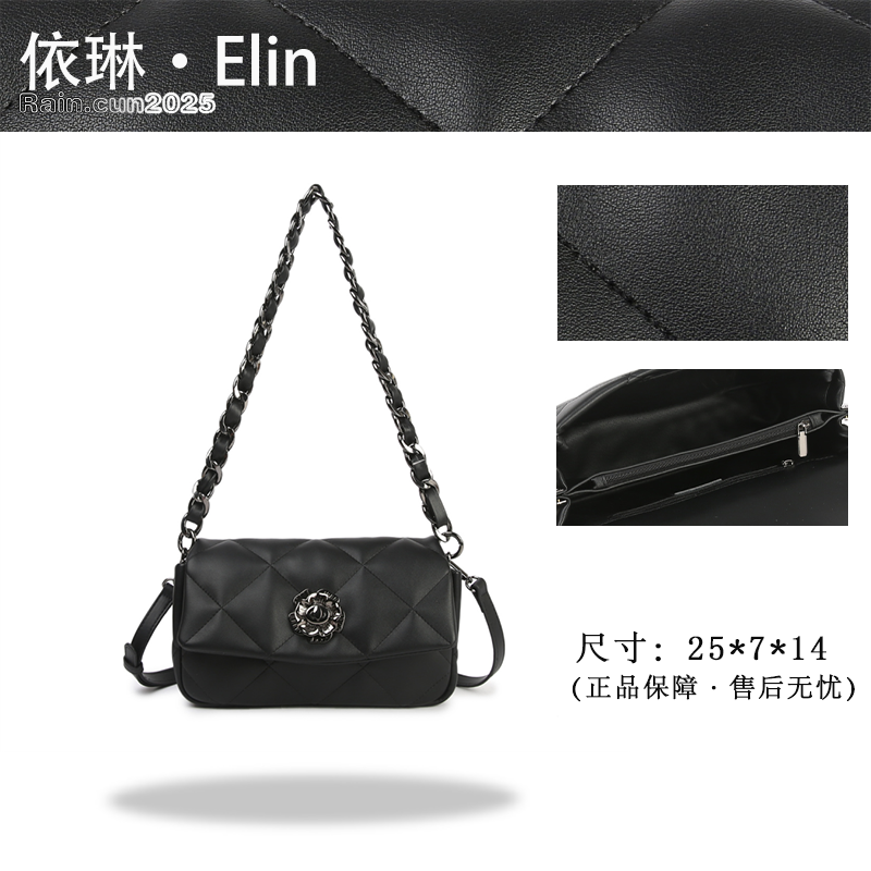 【Elin定制】2025年秋冬新款女包时尚设计单肩包SKL-7630-黑色