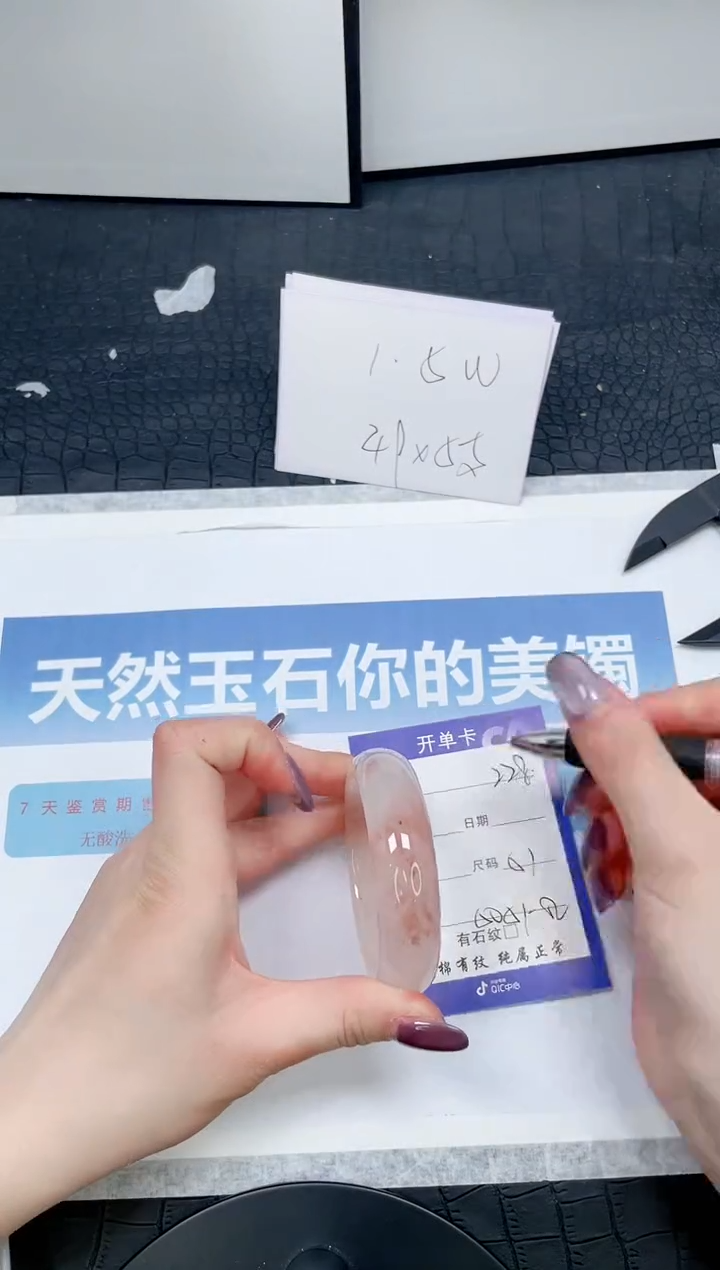 【闪购商品】石英质玉手镯未镶嵌228-51