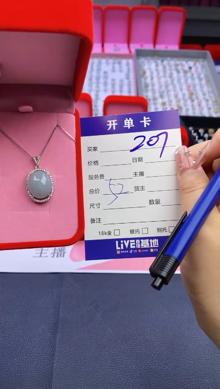【闪购商品】翡翠戒指合金天然缅甸翡翠吊坠