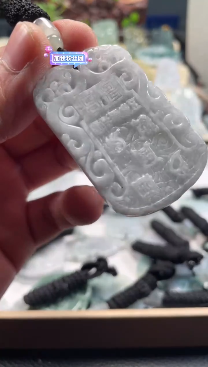 颈饰未镶嵌翡翠12/25/066