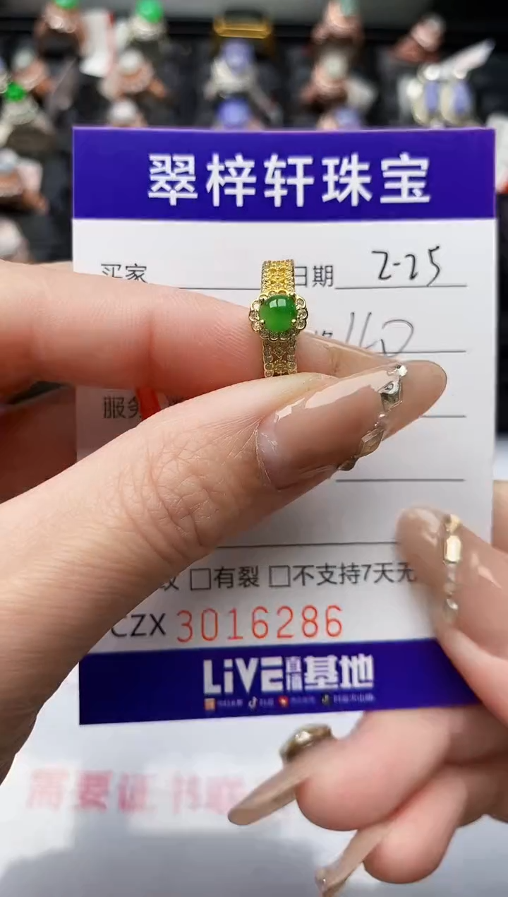 【闪购商品】翡翠戒指银S925镶嵌/6286