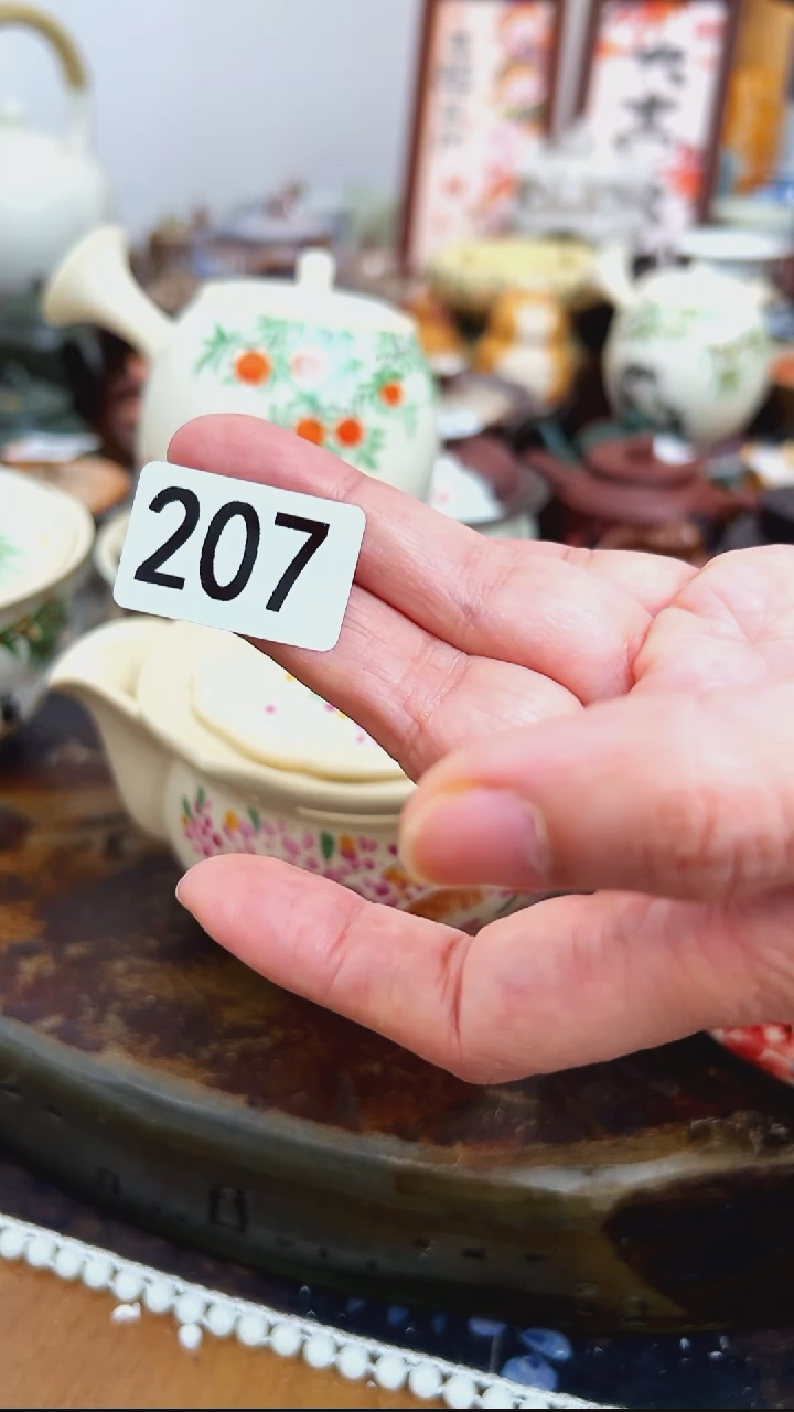 小**鞋【 茶瓷物语】207