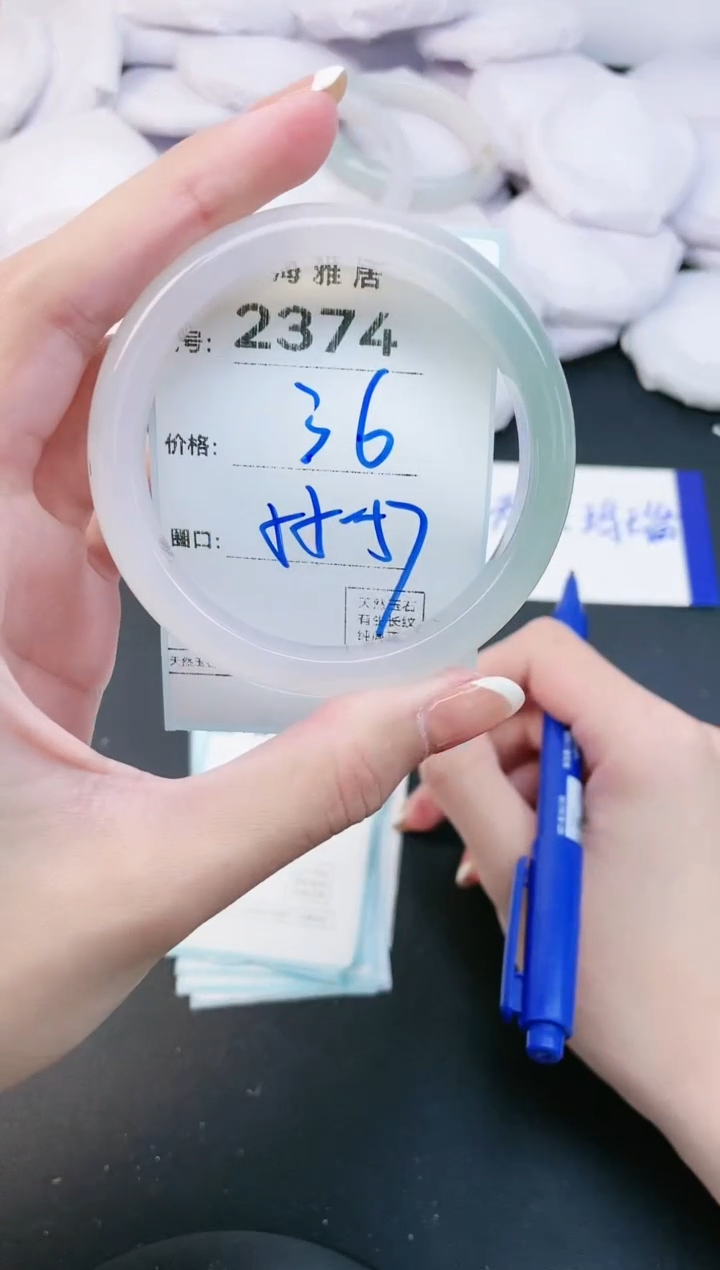 【闪购商品】玛瑙/玉髓手镯未镶嵌2374