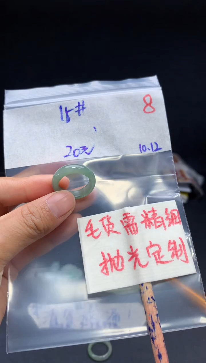 未镶嵌定制翡翠拍一发一随机发货8