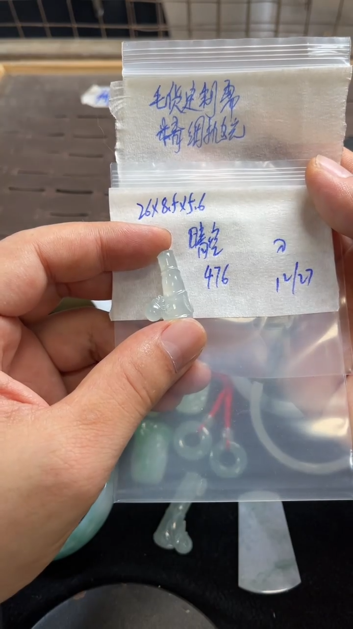 未镶嵌定制翡翠晴*毛货需精细抛光定制