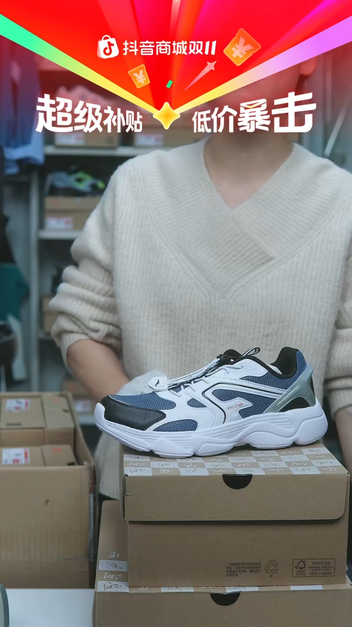 EVA闪购安踏儿童断码孤品：37