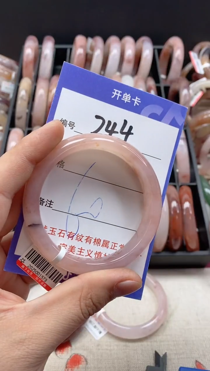 【闪购商品】石英质玉手镯未镶嵌244