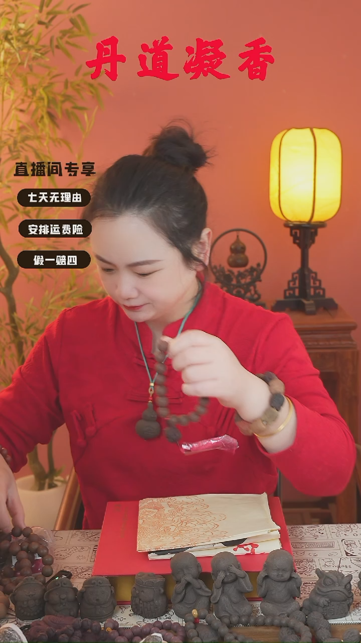 （漂漂瑕疵手串和1文）