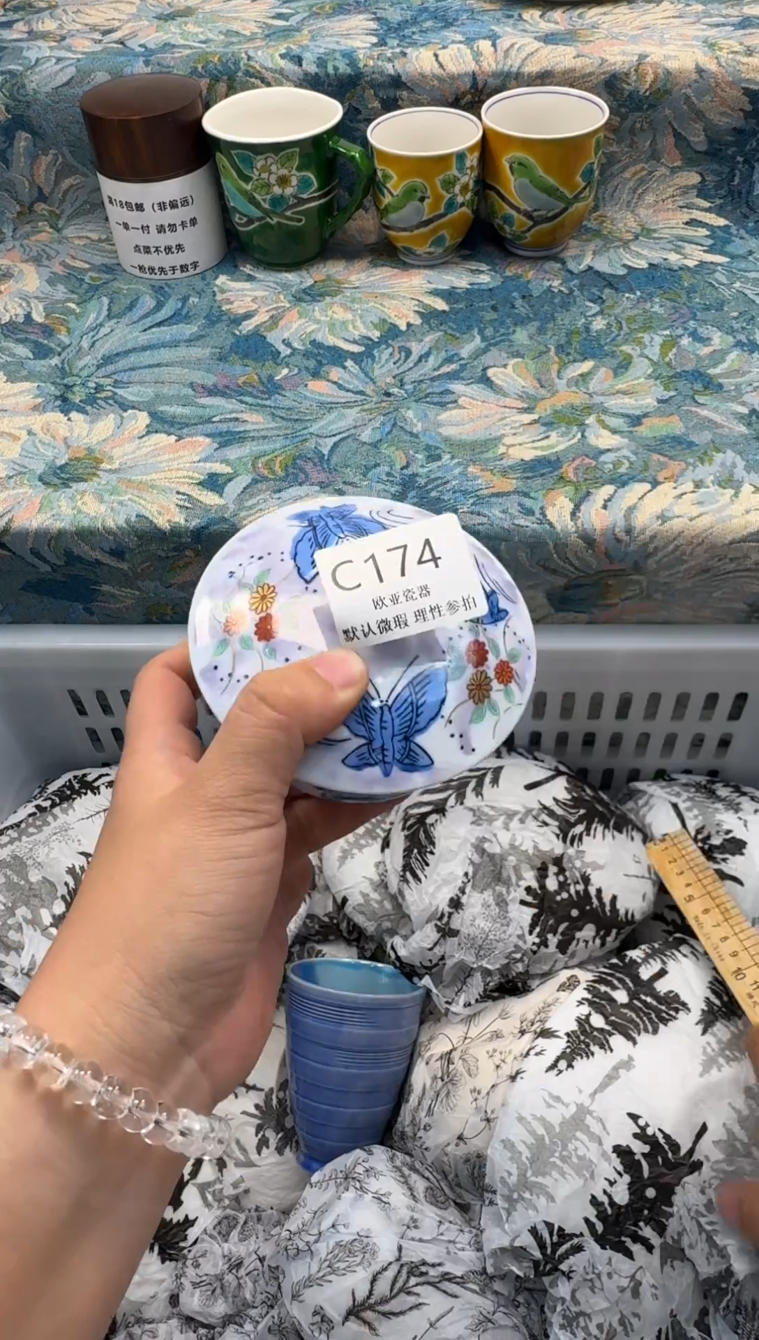 瓷片扬**航瓷片瓷片瓷片 C174