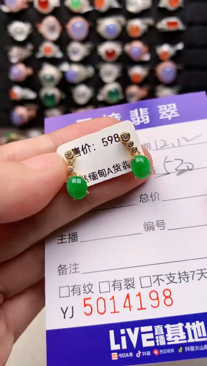 银S925镶嵌戒指翡翠4198