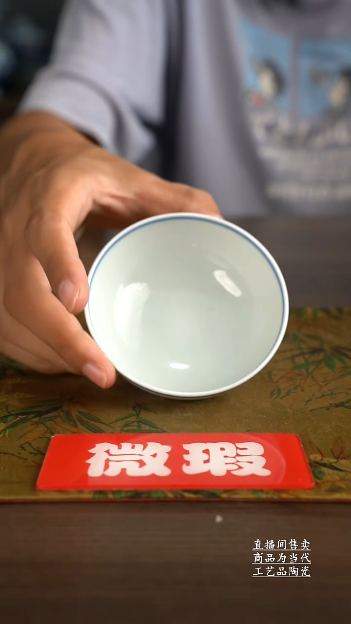 杯子景德镇手工陶瓷茶具