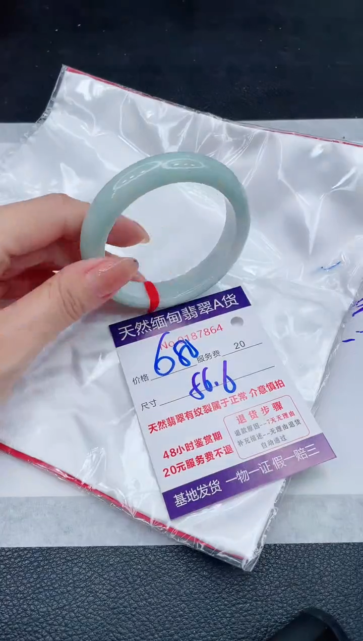 翡翠手镯未镶嵌680.000000