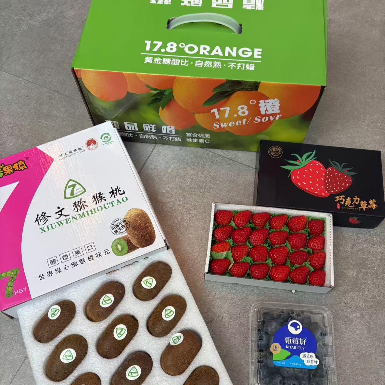 89套餐橙子5kg/ 猕猴桃12个/ 巧克力草莓一盒300g/ 蓝莓一盒125g