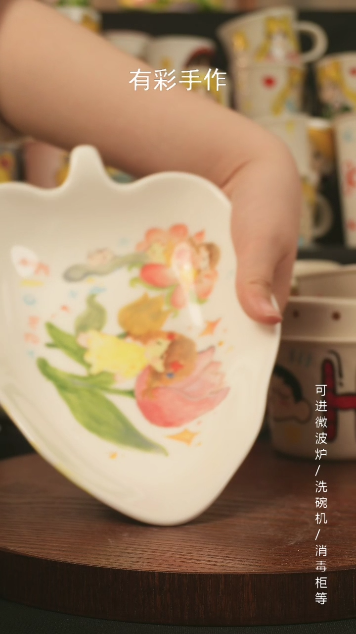 【闪购商品】杯子景德镇高温釉下彩纯手绘创意瓷