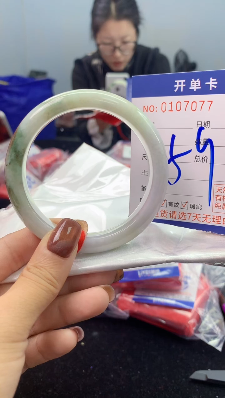 未镶嵌手镯翡翠AAAAAAAAAAAA