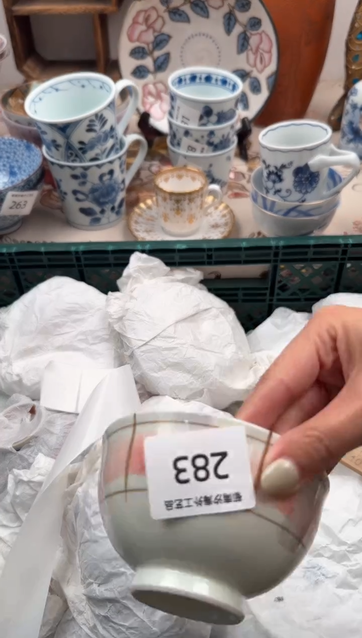 瓷片A           283